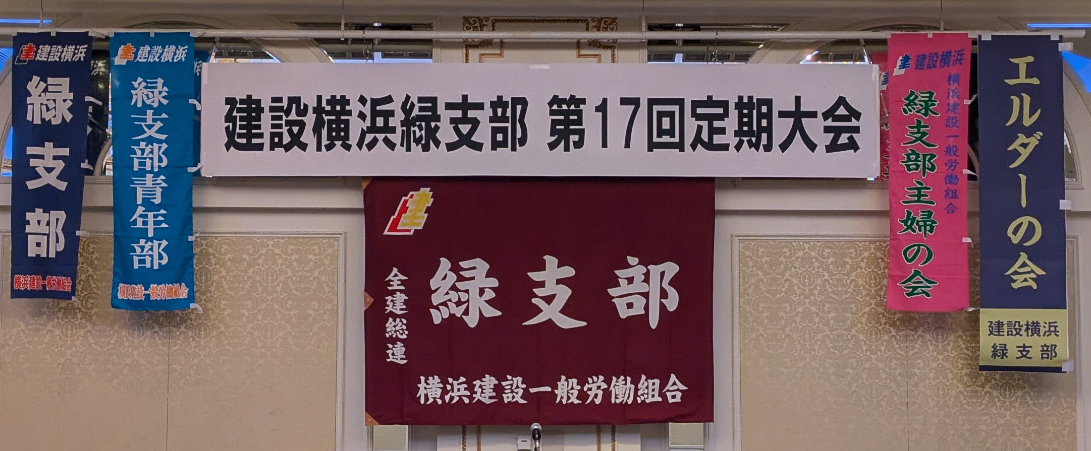 平和行進